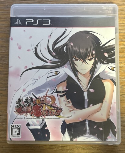 Maji watashi koi - de,