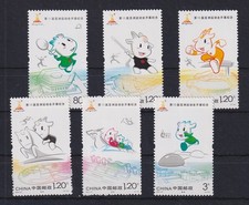 RPC Cina 2010 Giochi asiatici