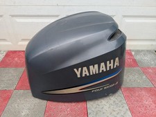 2003 Yamaha 225 HP Four Stroke