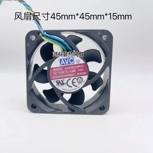 Avc dasa0515r2u dc12v 20a - avc,
