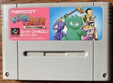 Whirlo (Sandora no Daibouken) SNES SFC Nintendo Super Famicom versione giappo...