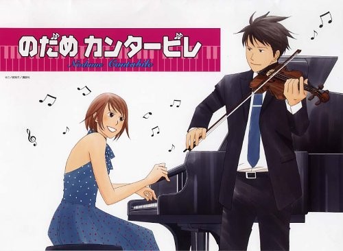 Piano solo nodame - solo, cantabile