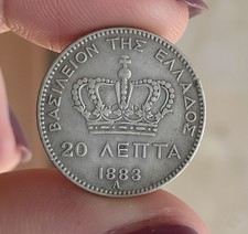 GRECIA 20 LEPTA 1883 RE