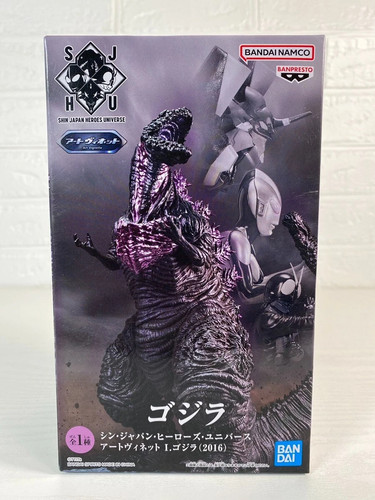 Shin godzilla japan - shin,
