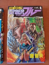 Manga anime cyber blue - manga,