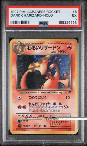 1997 pokemon team rocket - team, jp