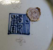 PIATTO PIATTINO CINESE EPOCA '800 ? DIAMETRO 13,5 Cm