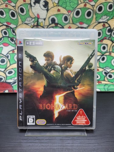Biohazard - , (resident