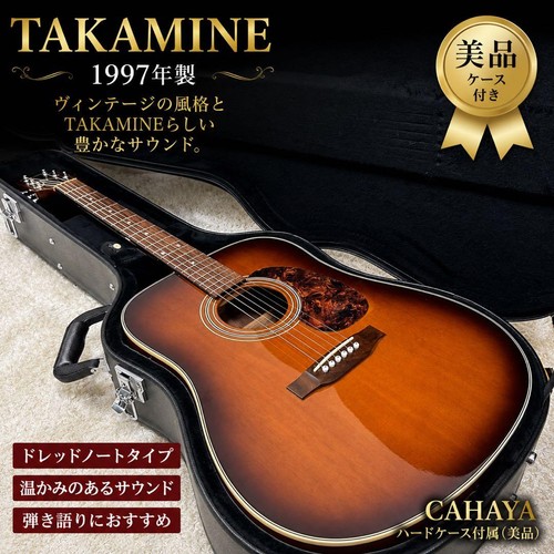 Takamine chitarra acustica - takamine,