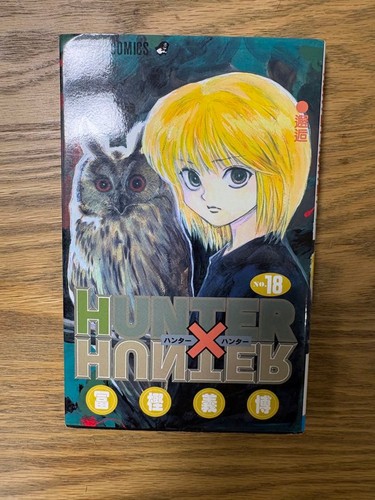 Hunter vol - hunter, prima