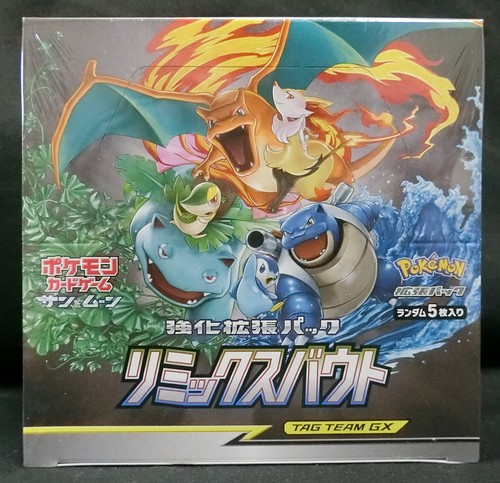 Pokemon card sun and - pokemon,