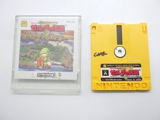 The Legend of Zelda (Disk