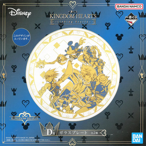 Kingdom hearts birth sleep - hearts,