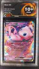 AM04 Choisissez votre Carte