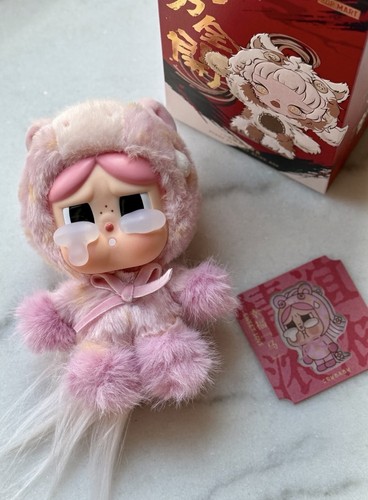 Autentico ciondolo peluche