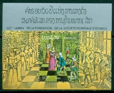 Laos Scott #545 MNH S/S World