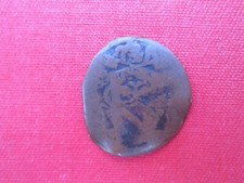 Quattrino - Alessandro VIII