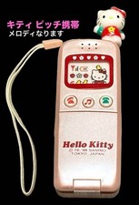 Telefono giocattolo Sanrio