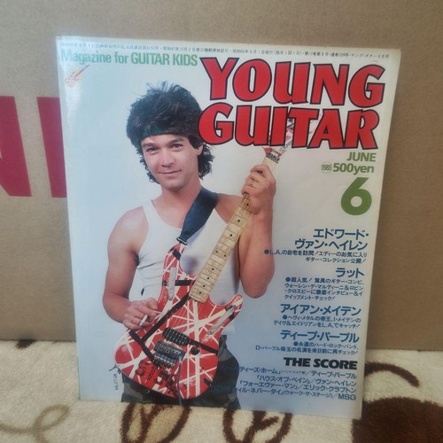 Young guitar june 1985 - guitar,