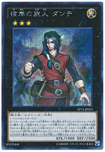 Ep15 jp015 yugioh - -,