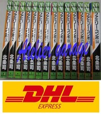 USATO F/S Family COMPO