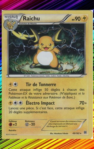 Raichu holo deck - holo, promo