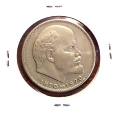 MONETE RUSSIA: USSR - Rubli Commemorativi