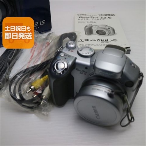 Canon powershot is - powershot,