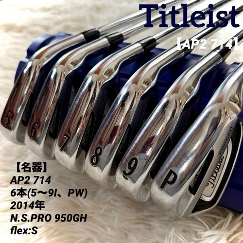 Titleist ap2 714 ferro - 714,