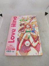 Manga Love Hina 8 Play Press Ken Akamatsu