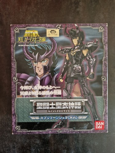 Saint seiya bandai myth - bandai, cloth