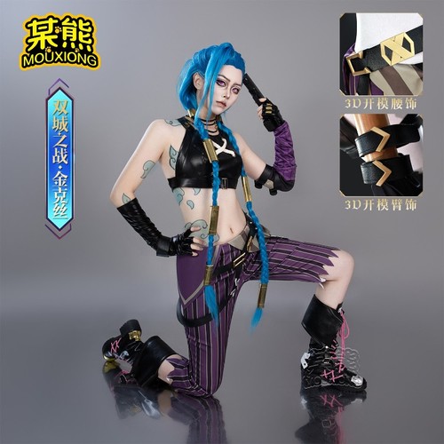 Lol arcane jinx - lol,