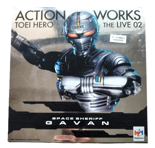 Space sheriff gavan - gavan,