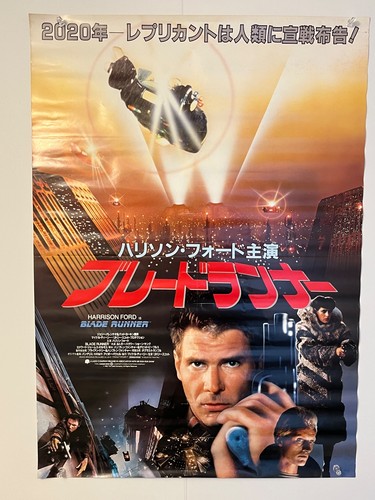 Originale japan blade - b2, "blade