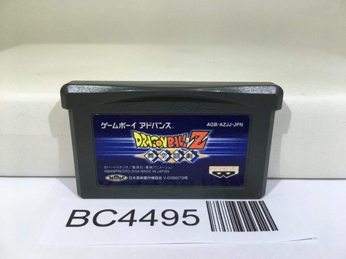 Dragon ball supersonic - ball,
