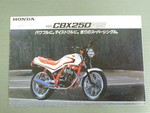 Honda cbx250rs mc10 catalogo - honda,