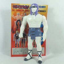 Uomo Tigre Egypt Mirra Mummia