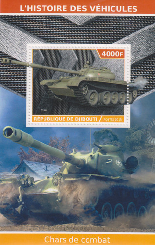 Carro armato gibuti postale - armato,