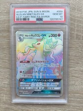 Alolan Ninetales GX #59 |