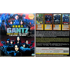 DVD Gantz Complete Boxset Vol