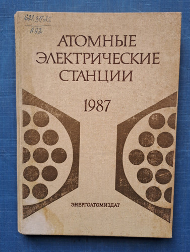 1987 centrali nucleari npp - 1987,
