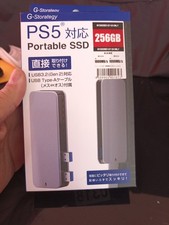 SSD esterno PS5 256GB - fino a