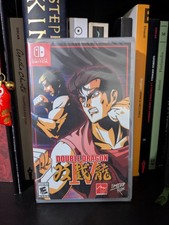 Double Dragon IV 4 Limited Run