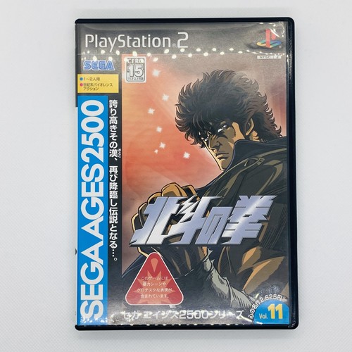 Hokuto ken sega ages - sega, 2500
