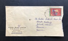 Bangladesh 1972 hs ovpt