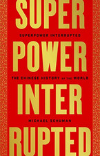 Superpotere interrotto: la