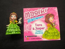 Magiki Le Principesse e i loro