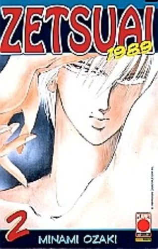 Manga yaoi zetsuai - (s15)manga,