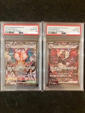 PSA 10 Charizard ex SAR