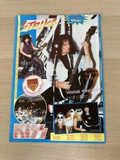 KISS Esercito Internazionale -